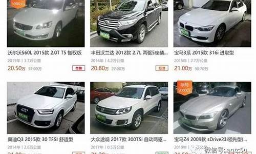 为什么都不敢买宁波二手车_为啥宁波二手车不能买