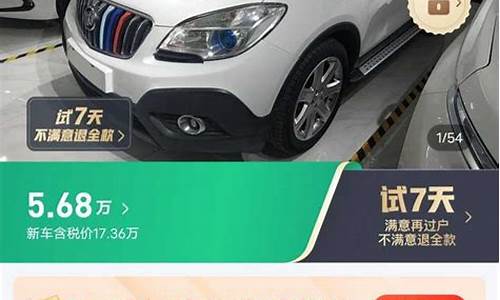 110万能买的二手车,110万能买的二手车有哪些