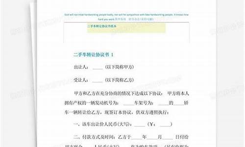 东莞9座二手车转让信息_东莞二手车商务车七座价格