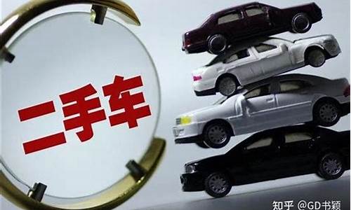 怎样辨别加盟的二手车,怎样辨别加盟的二手车公司