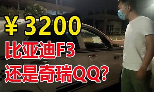 去西藏买二手车选哪种车_去西藏买二手车选哪种车比较好