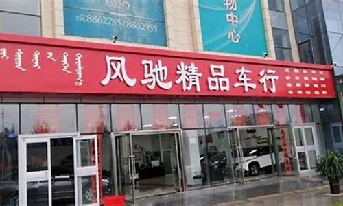 二手车店名称取名_二手车店名大全招财