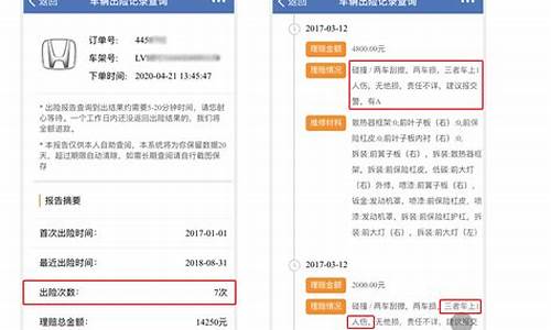 怎么查二手车保养记录,怎么查二手车保养记录查询