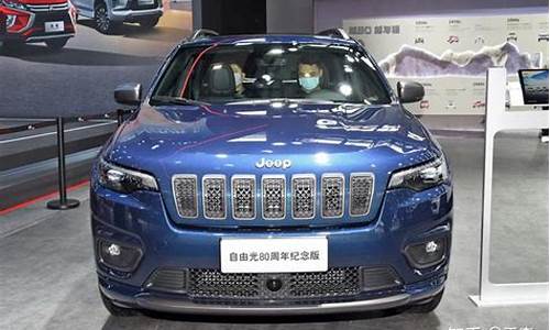 二手车16年自由光能买吗_16年jeep自由光二手车现在能买多钱