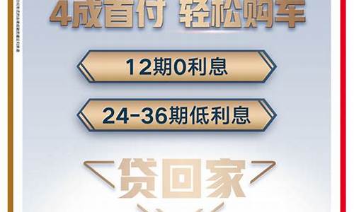 二手车首付4成可以吗,二手车的首付款是多少成?