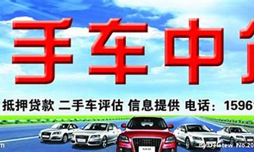 敦化二手车中介,敦化市二手小车