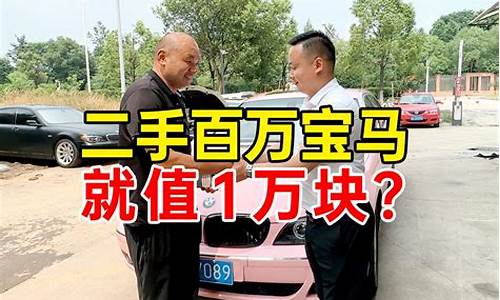 武汉二手车那个小胖子_武汉二手车大网红