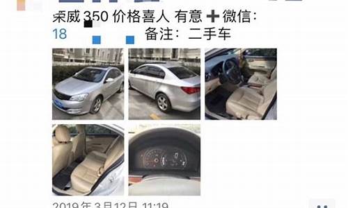 2万块买什么车二手最好_2万出头买什么二手车