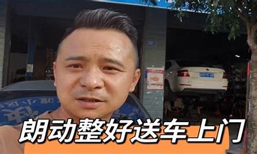 深圳朗动手动挡二手车报价,深圳二手朗动价格