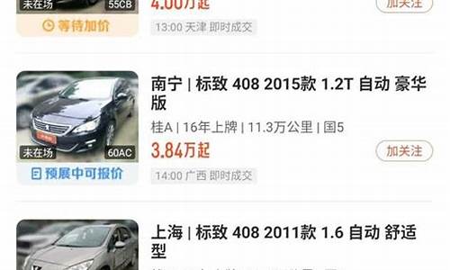 9万预算二手车最有面子的,二手车9万元买什么车好