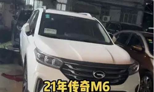 普宁二手车7万块左右报价,普宁二手车行