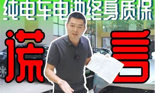 二手车能质保三年吗吗_买二手车质保期内可以质保吗