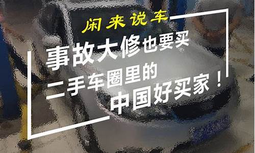 二手车买家不付款怎么办,二手车买家不付款