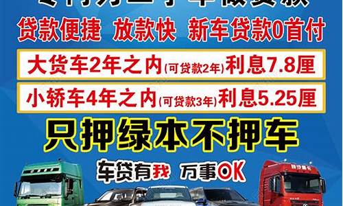 广州二手车批发市场联系电话_广州市权安汽贸二手车