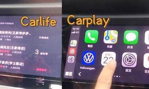 大众百度carlife使用教程,大众carlife二手车