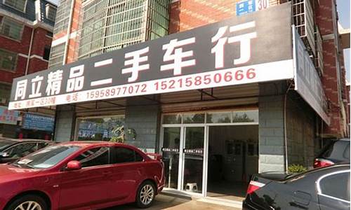 义乌最大二手车,义乌胖子二手车店