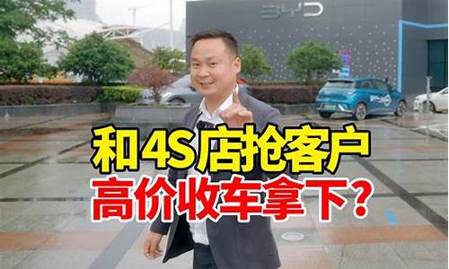 二手车喊价6万还多少,二手车出价6万我们给多少