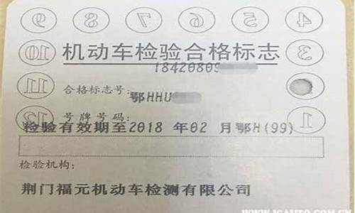 二手车怎么查年检,怎样查二手车年检信息