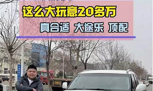 威海哪里卖途乐二手车-威海哪里卖途乐二手车的