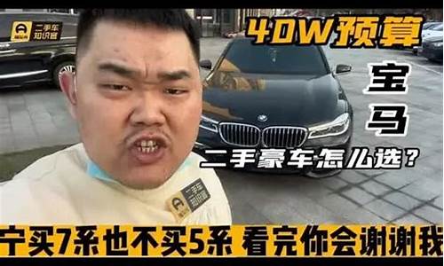 二手车30多万预算多少-三十多万二手车