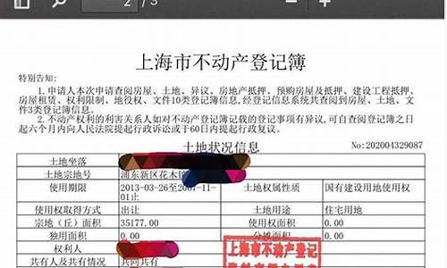 调过表的二手车卖给客户怎么办-个人交易买到调表二手车