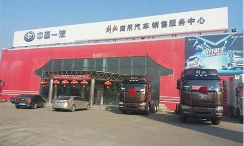 哈尔滨一汽森华4s店二手车-哈尔滨一汽森华二手车