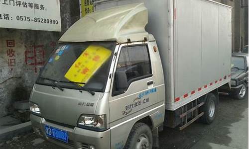 青岛厢货二手车-青岛二手厢式货车转让